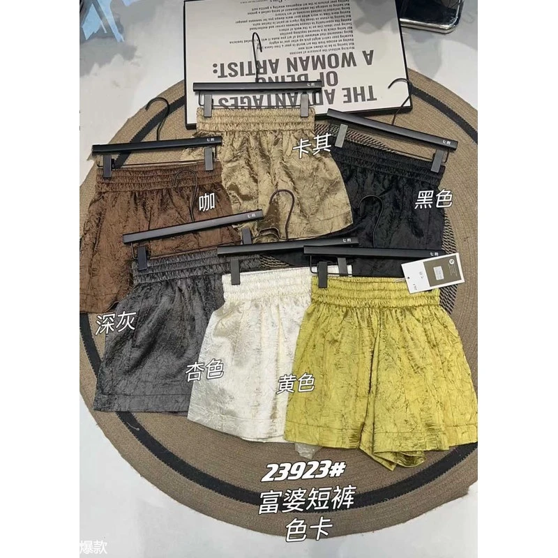 十三行阔腿裤热裤女高腰宽松新款休闲中式国风压花纯色松紧腰复古