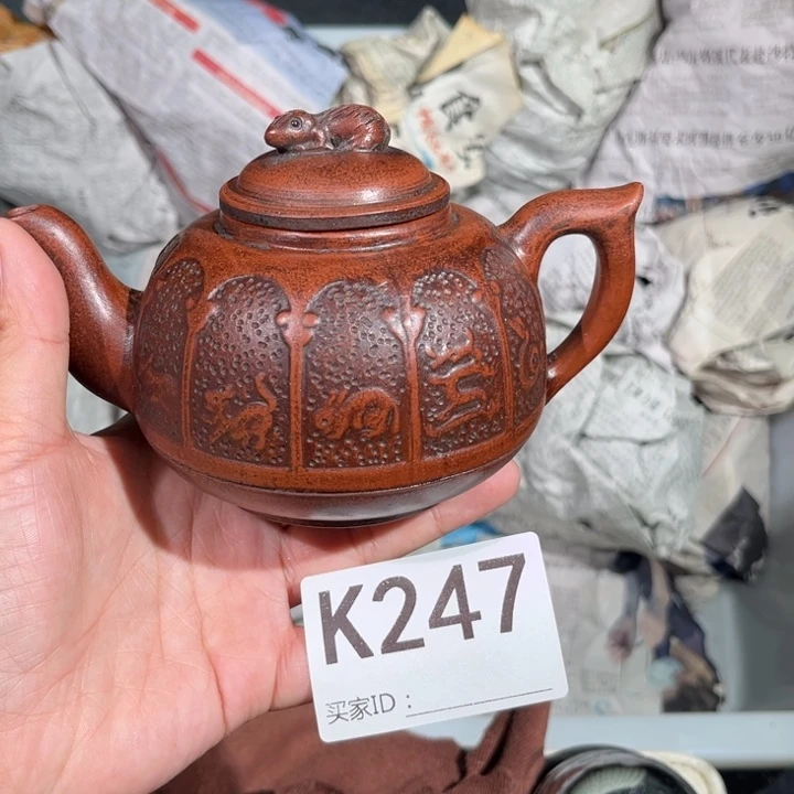 茶壶紫砂紫砂茶壶247