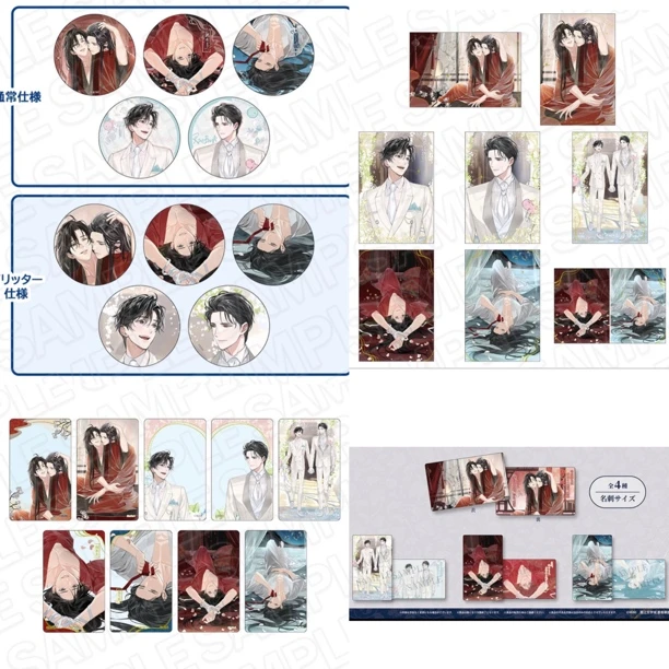 【拆盒】魔道祖师初夜静室婚礼忘羡aj26吧唧透卡明信片徽章盲盒
