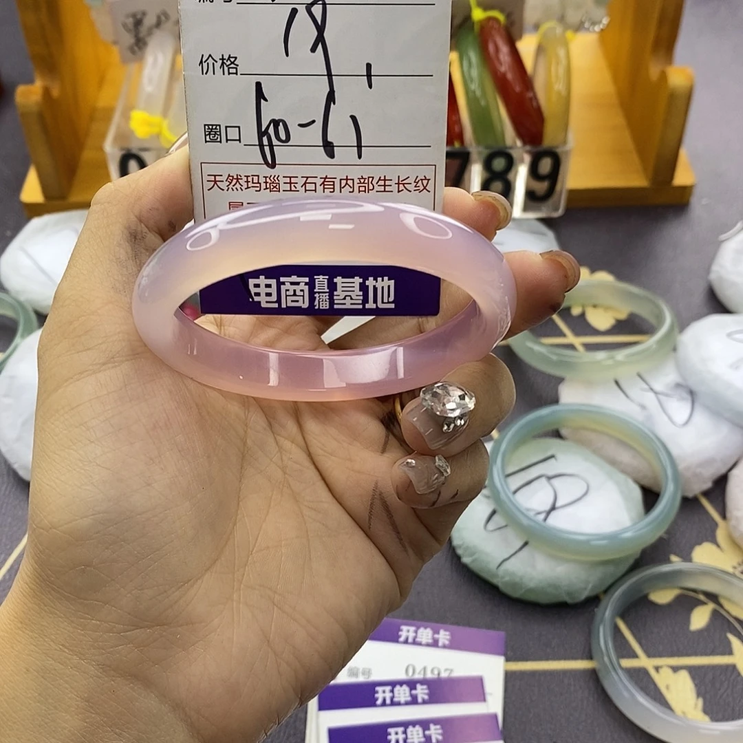 玛瑙/玉髓未镶嵌手镯494