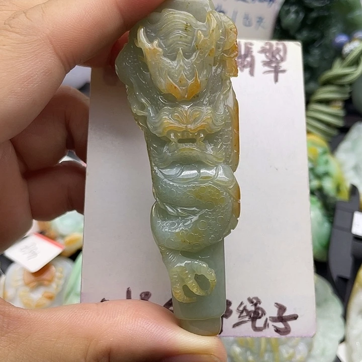 颈饰未镶嵌翡翠天然翡翠