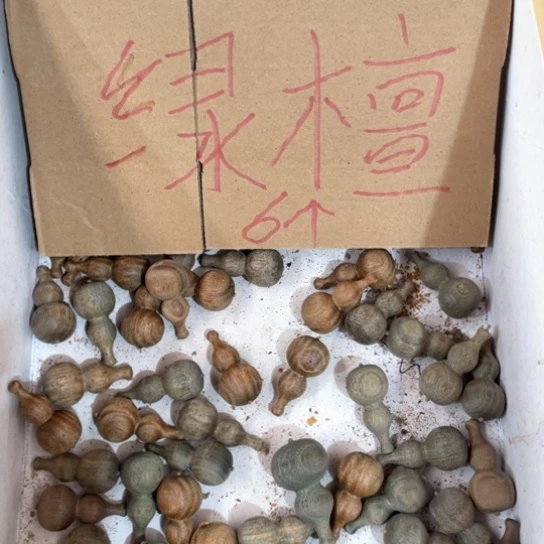 非洲紫檀（红花梨）