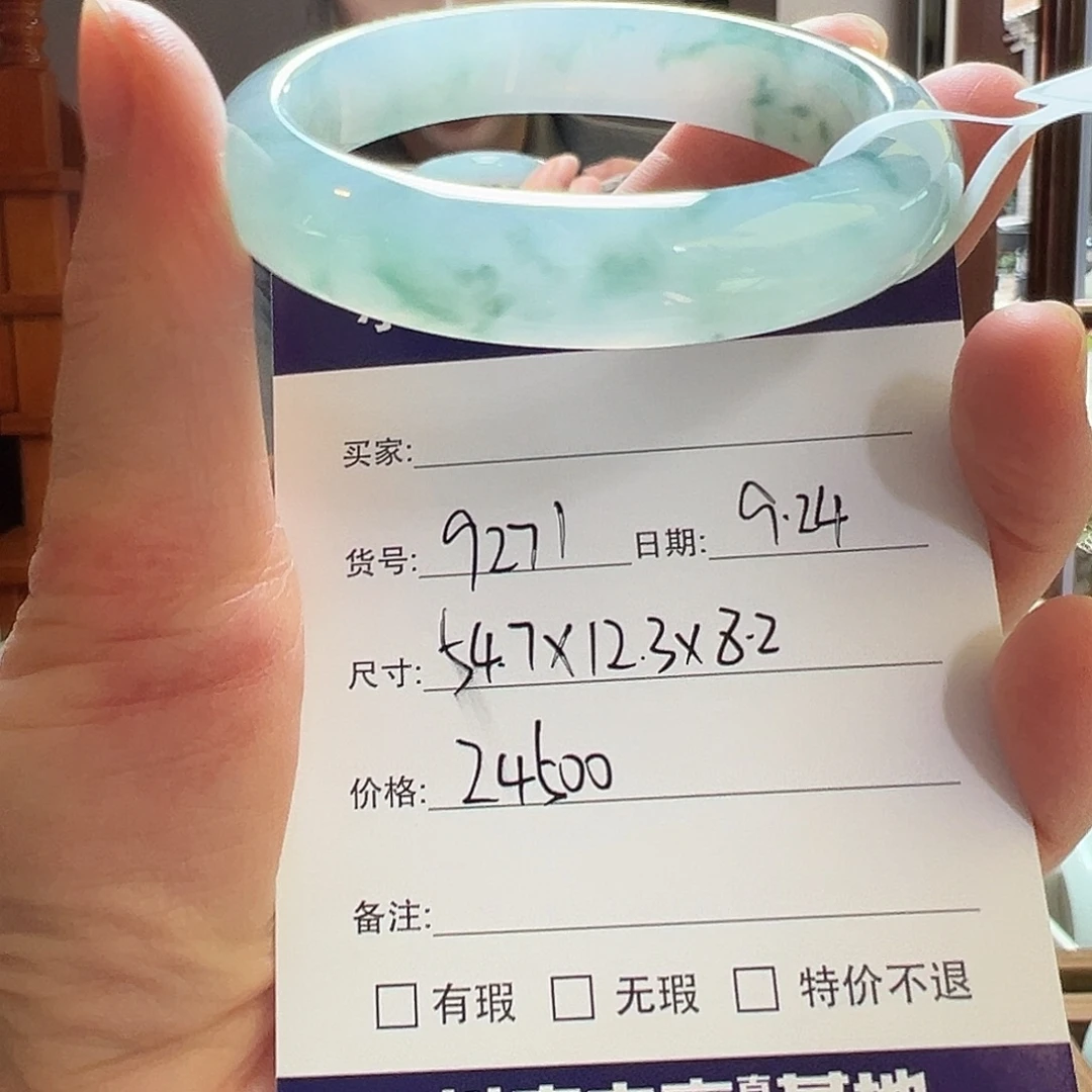 未镶嵌手镯翡翠天然翡翠手镯