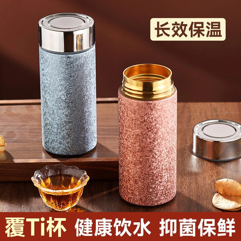 【工厂直发】时尚覆钛350ml小巧便捷口袋杯便携茶水分离保温杯0-4