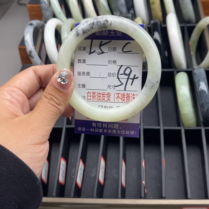 蛇纹石玉未镶嵌手链