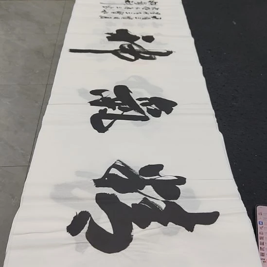 洛伊书画申国栋老师作品一副