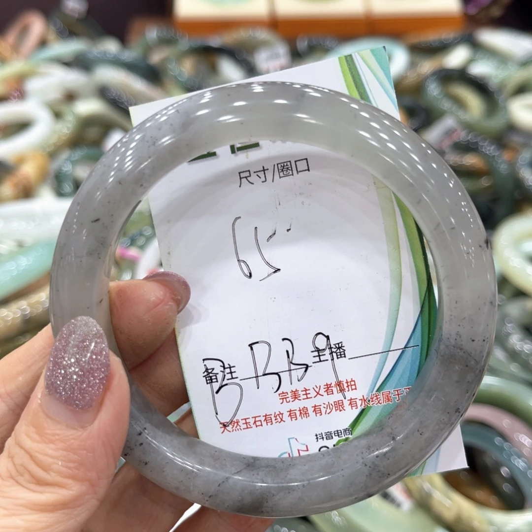 岫玉未镶嵌手镯手镯