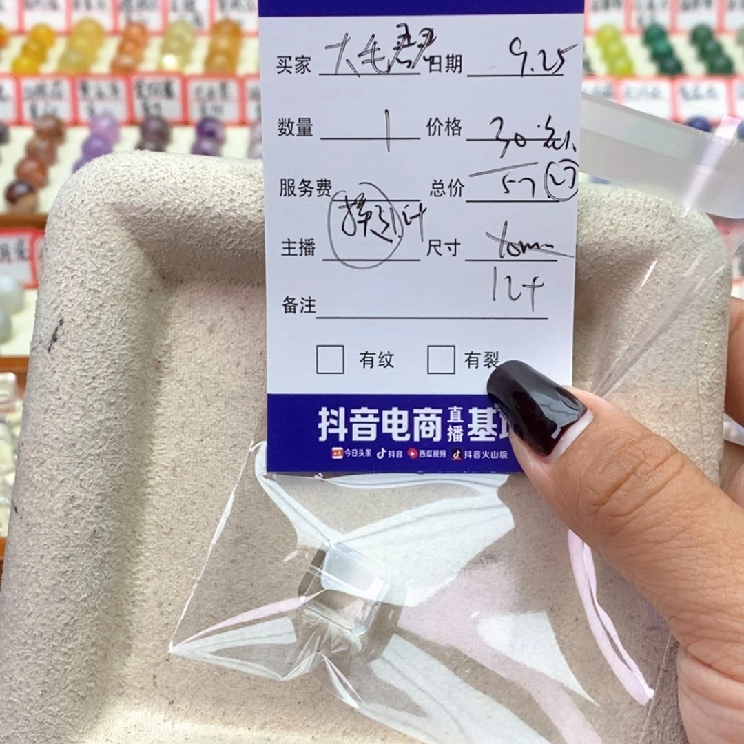 未镶嵌手链水晶大**君