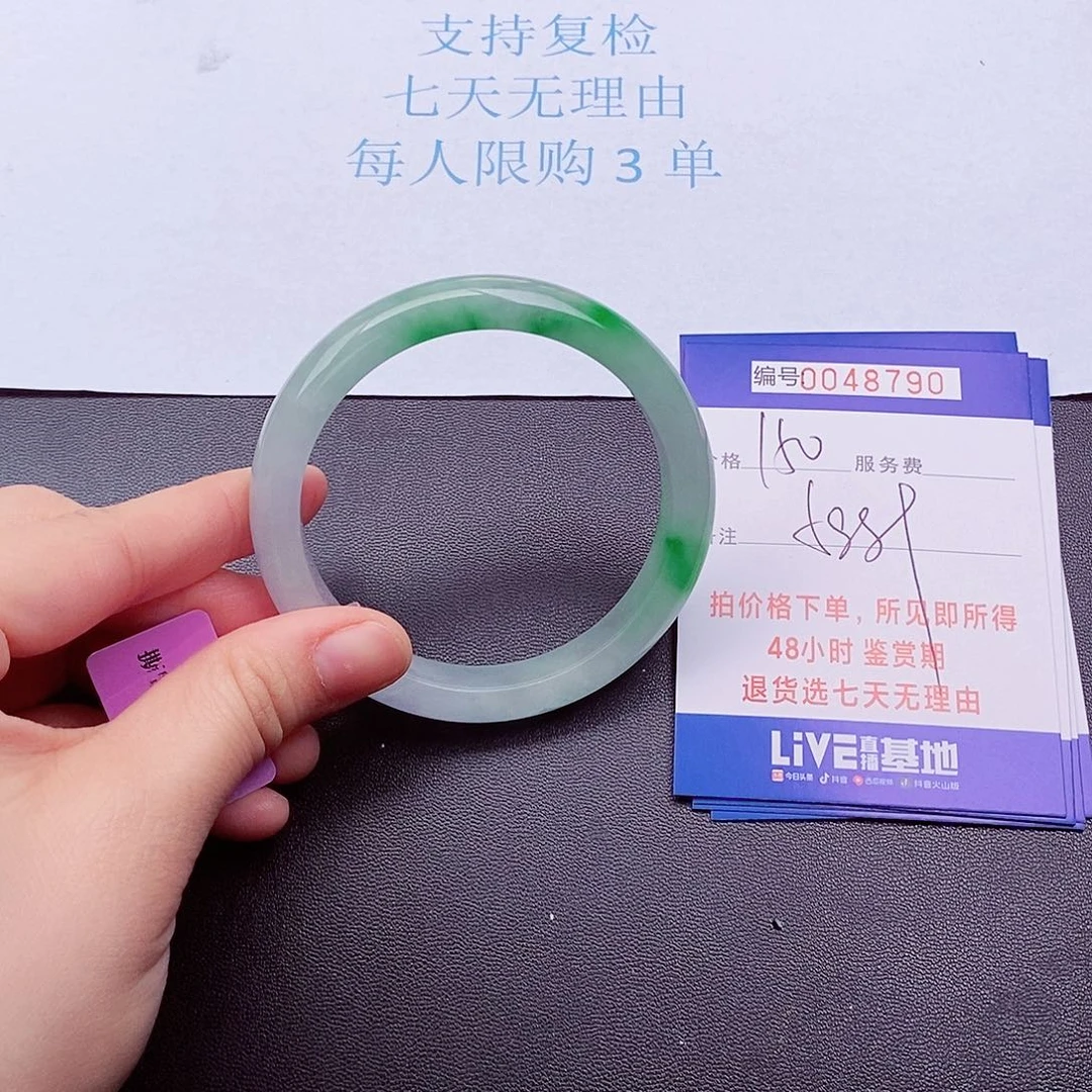 拍下实物为主00000