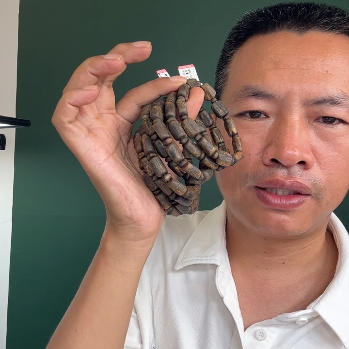 沉香手串卡10的11克沉水多样性发一
