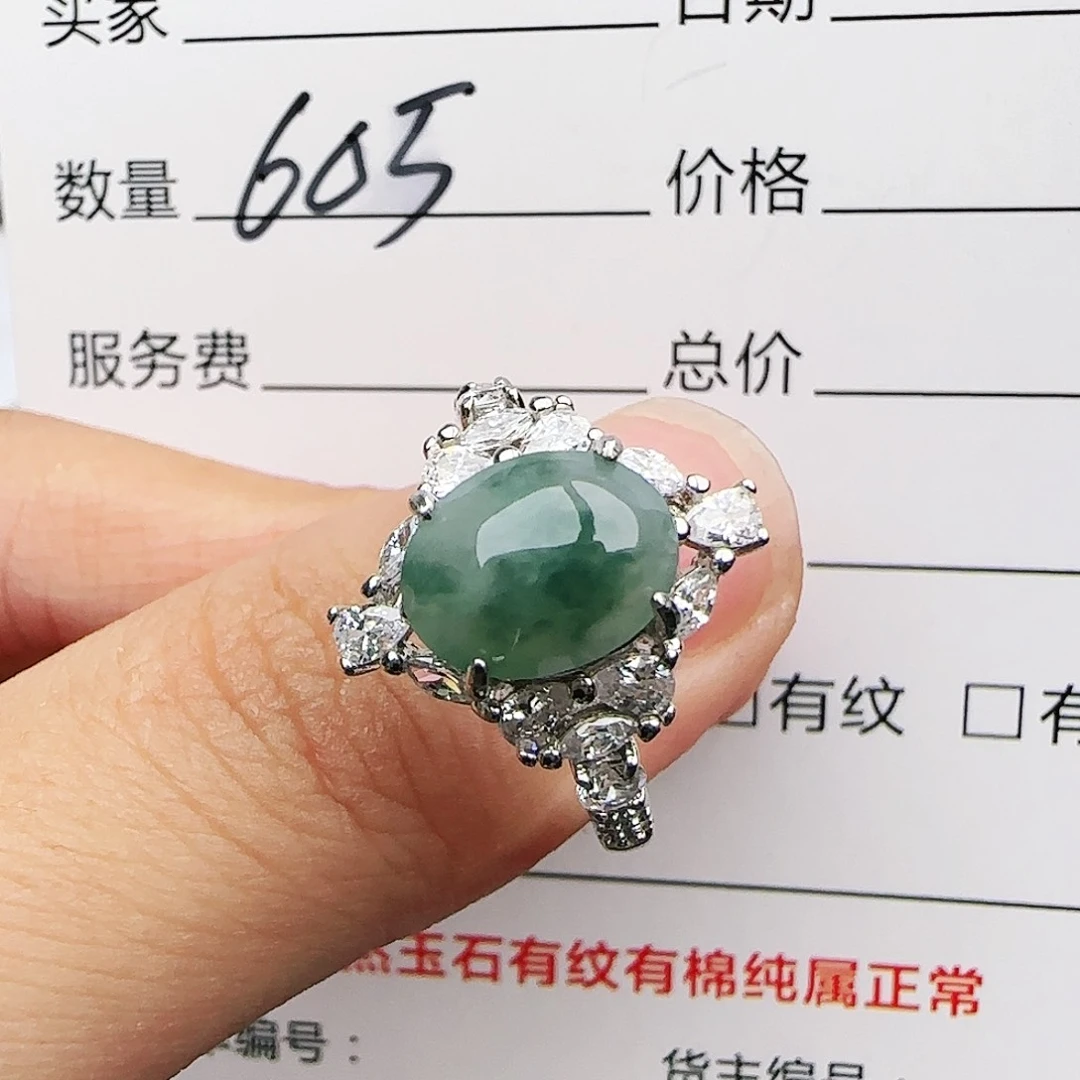 银S925镶嵌戒指翡翠戒指
