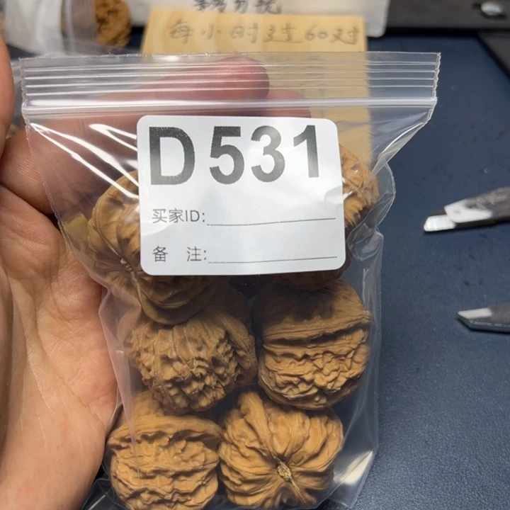 核桃摆件哈哈哈哈