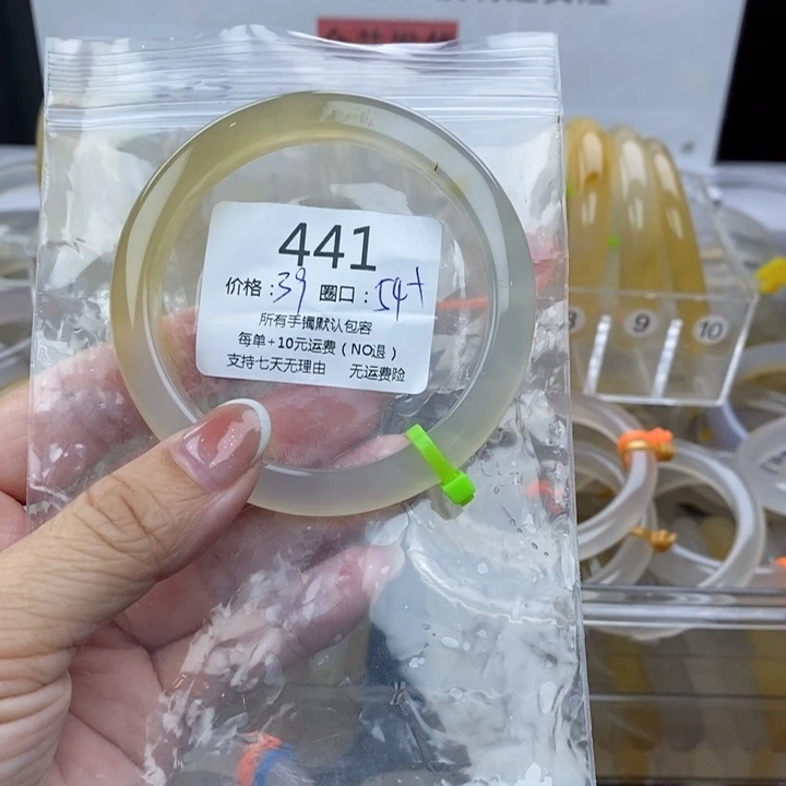 大***开手镯玛瑙/玉髓未镶嵌441