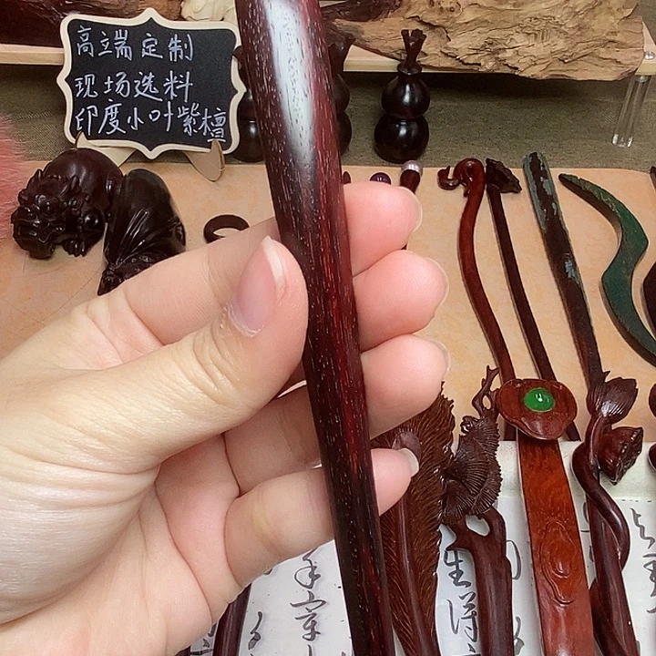 檀香紫檀（小叶紫檀）素簪