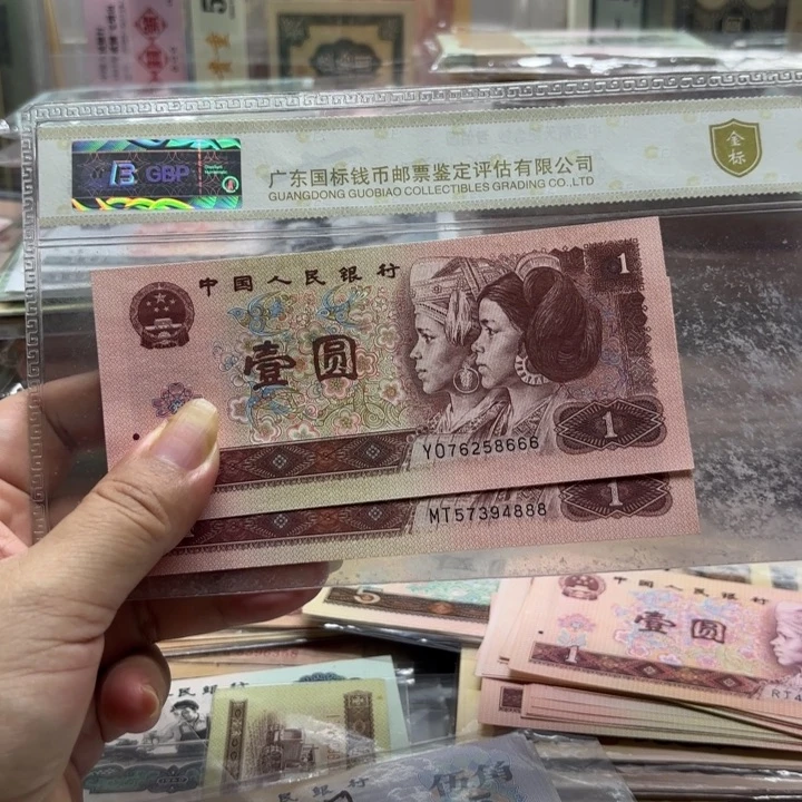 961，2张尾豹子号666 888