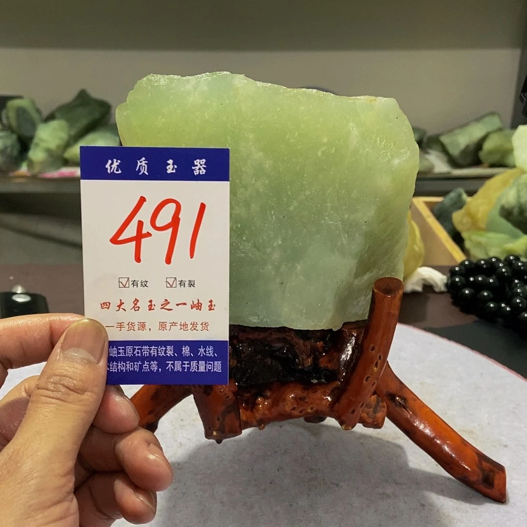 蛇纹石玉原石未镶嵌梦**动