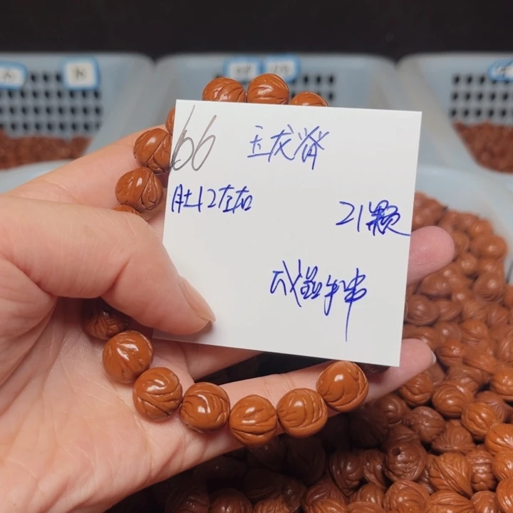 龍****吊坠桃核玉龙脊12尺寸