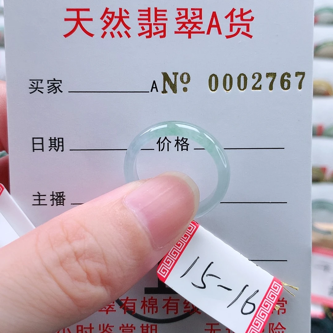 未镶嵌戒指翡翠天然翡翠A货