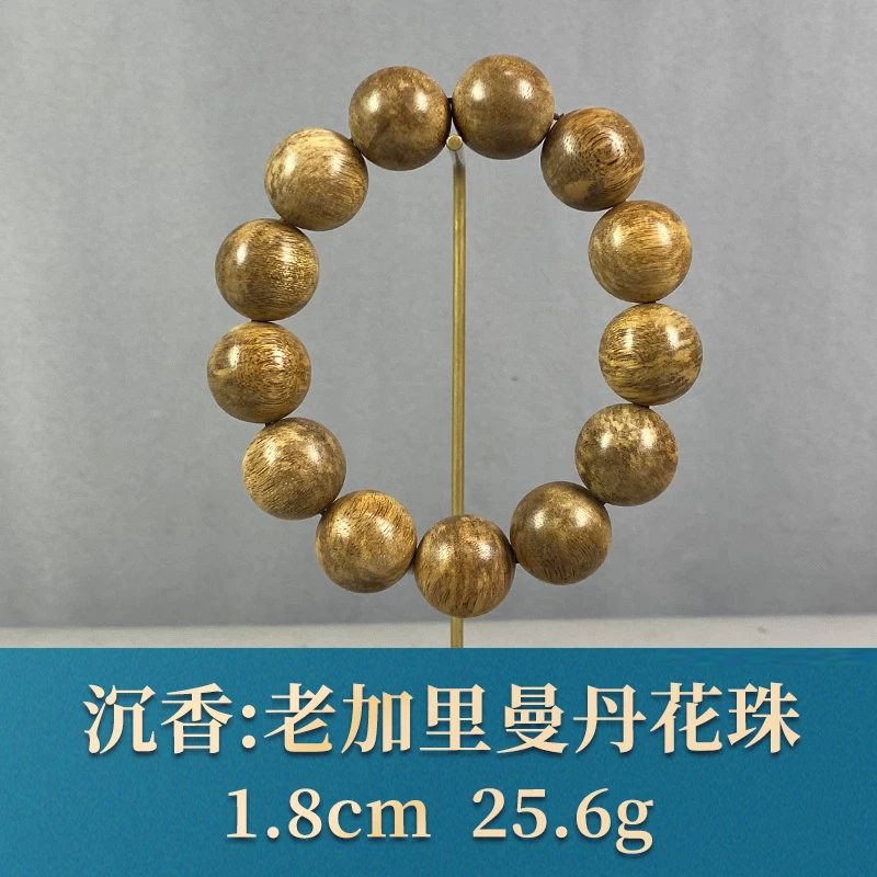 81507     老加里曼丹花珠  沉香