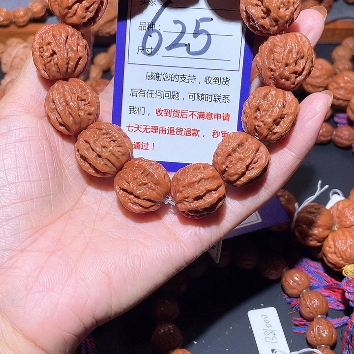 万***合625红皮粗筋深纹京八棱手串21
