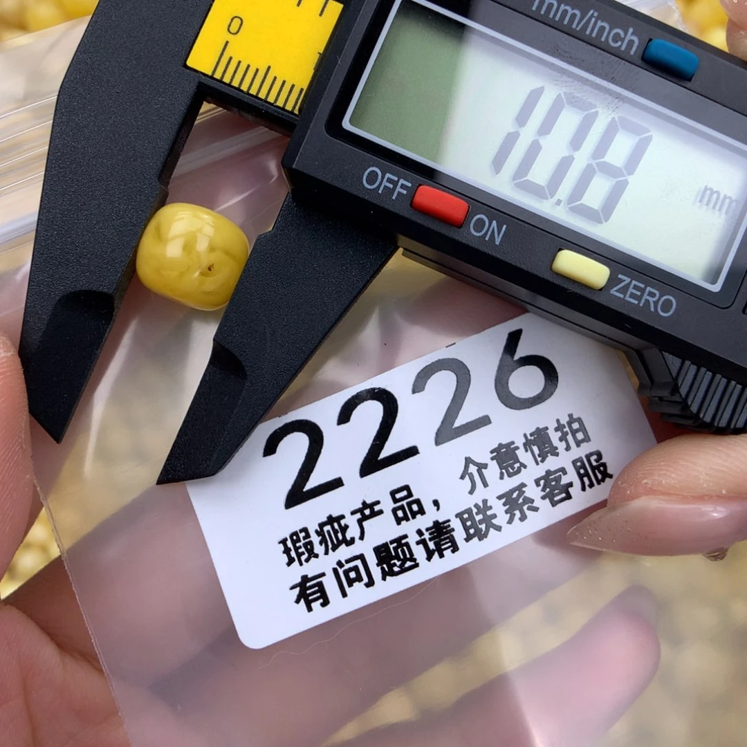 未镶嵌琥珀珠宝奇石
