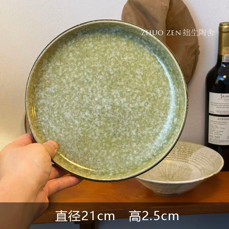 《蔓心》高级感 绿色沙拉盘