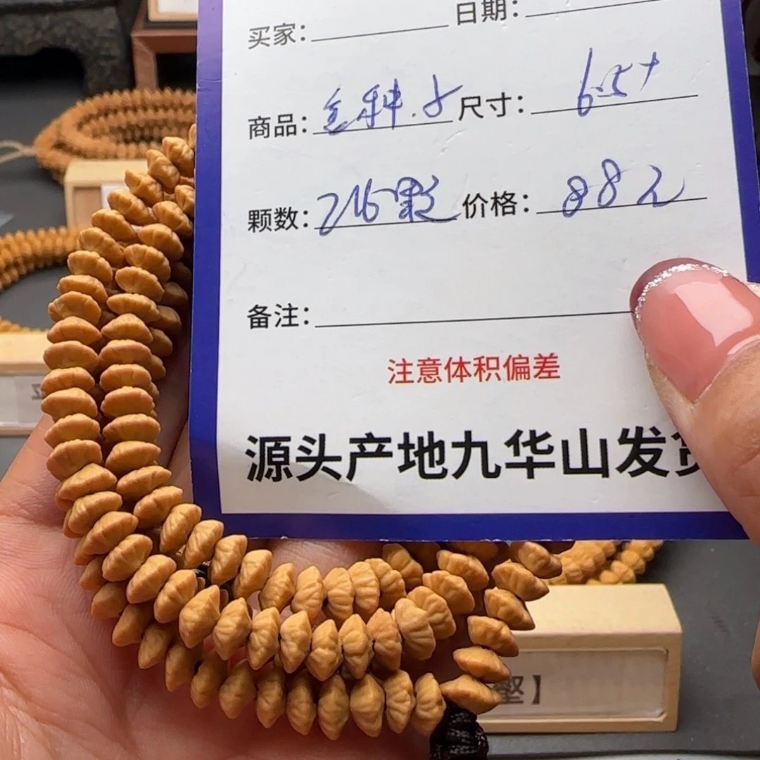 莲花菩提吊坠88金叶莲花