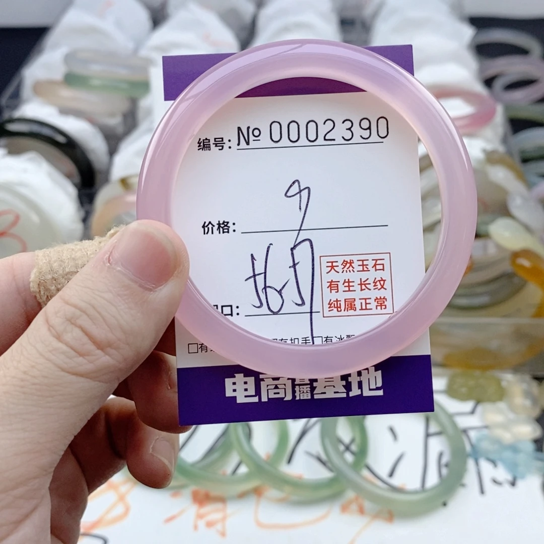 玛瑙/玉髓未镶嵌手镯2390