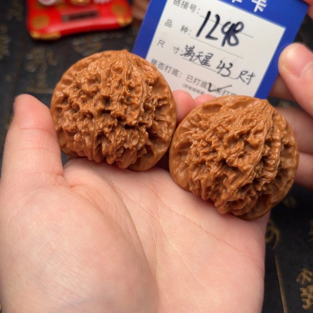 吊坠文玩核桃满天星