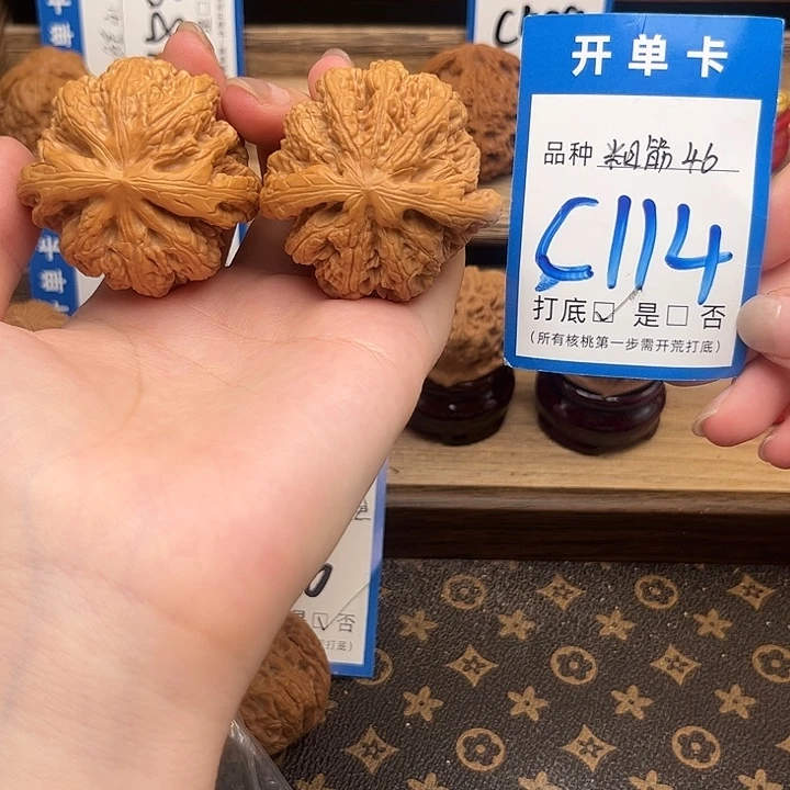 吊坠文玩核桃粗筋46