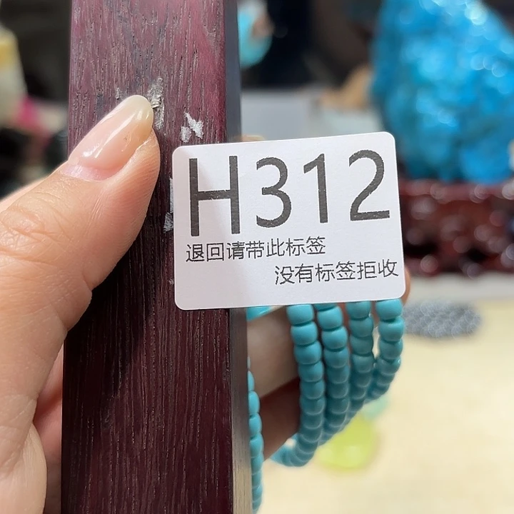 大叶紫檀（黑酸枝木类）312