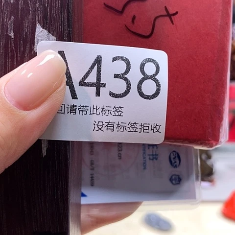 嫣***笑大叶紫檀（黑酸枝木类）438