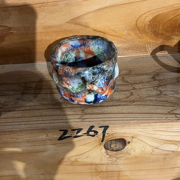 志野茶器茶杯 主人杯