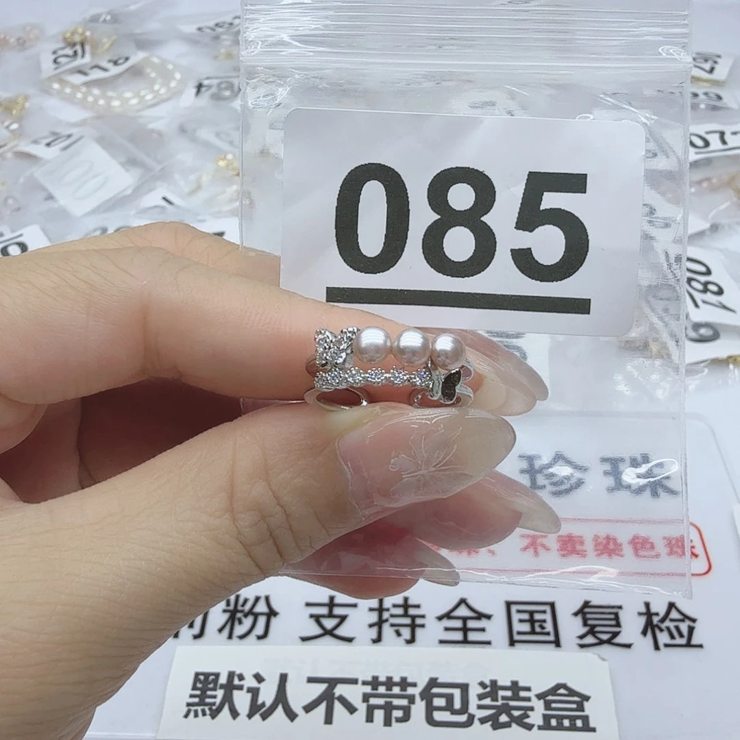 合金淡水珍珠珠宝奇石085