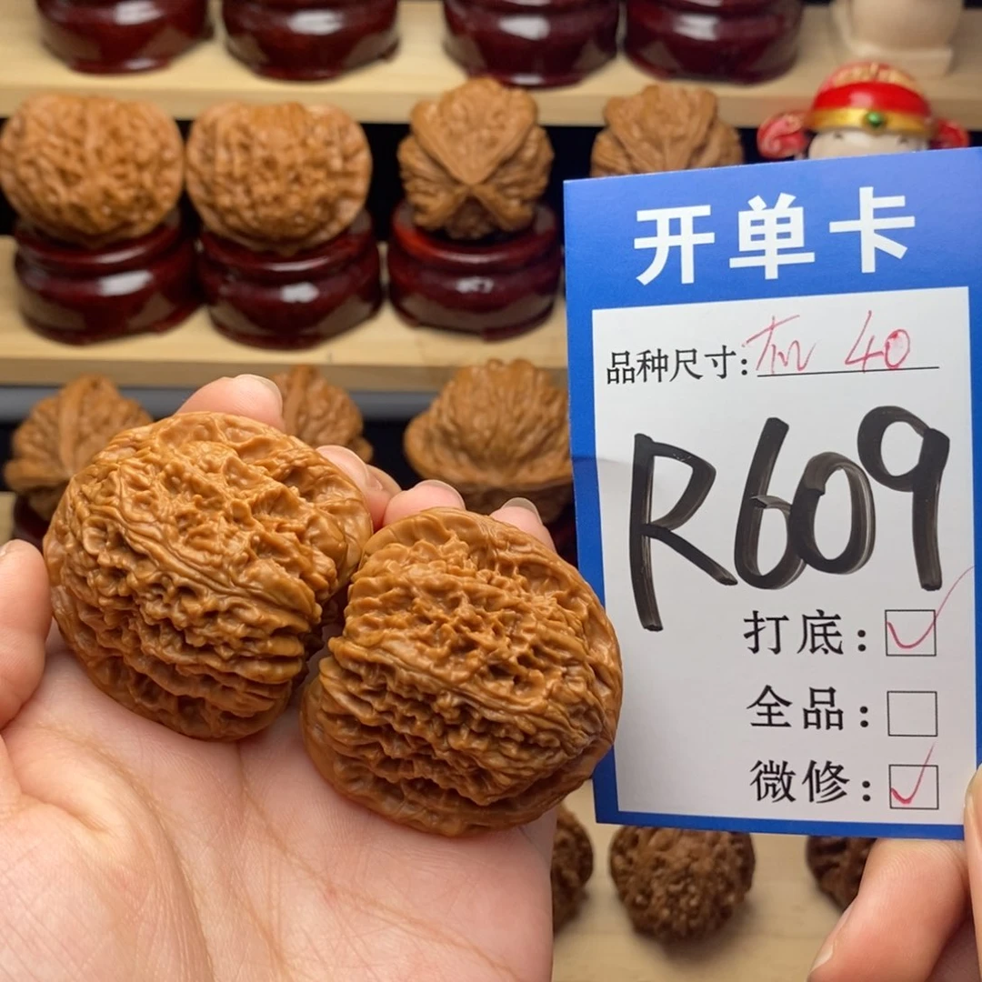 把件文玩核桃南疆石