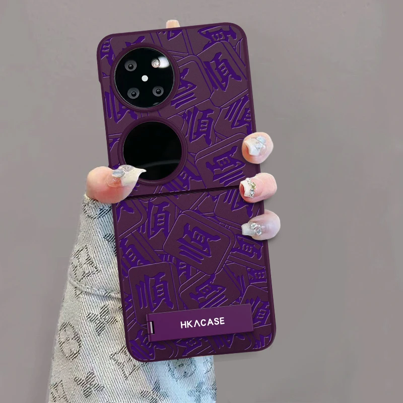 适用华为pocket2手机壳满屏顺金属漆折叠屏无边框全包保护