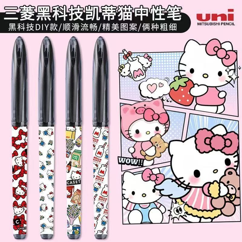 新品日本三菱UNI黑科技凯蒂猫限定DIY中性笔188绘图顺滑黑色笔0.5