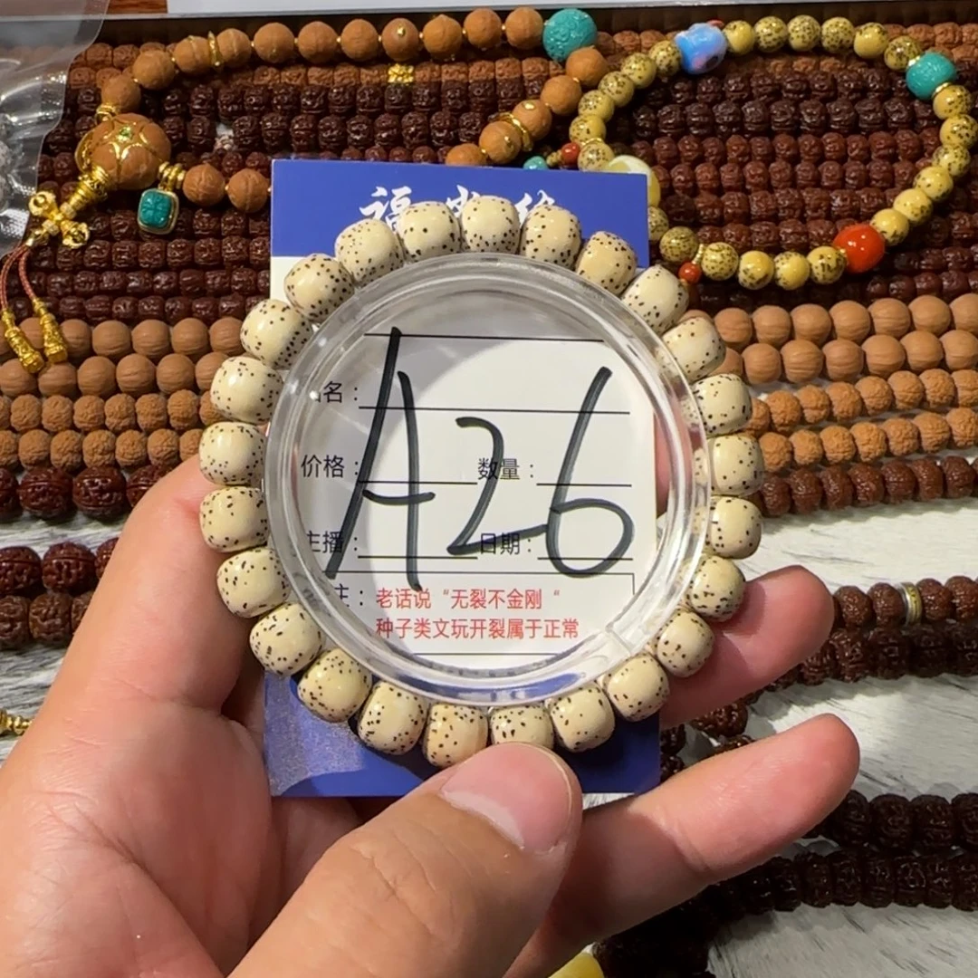 星月菩提吊坠河豚星月