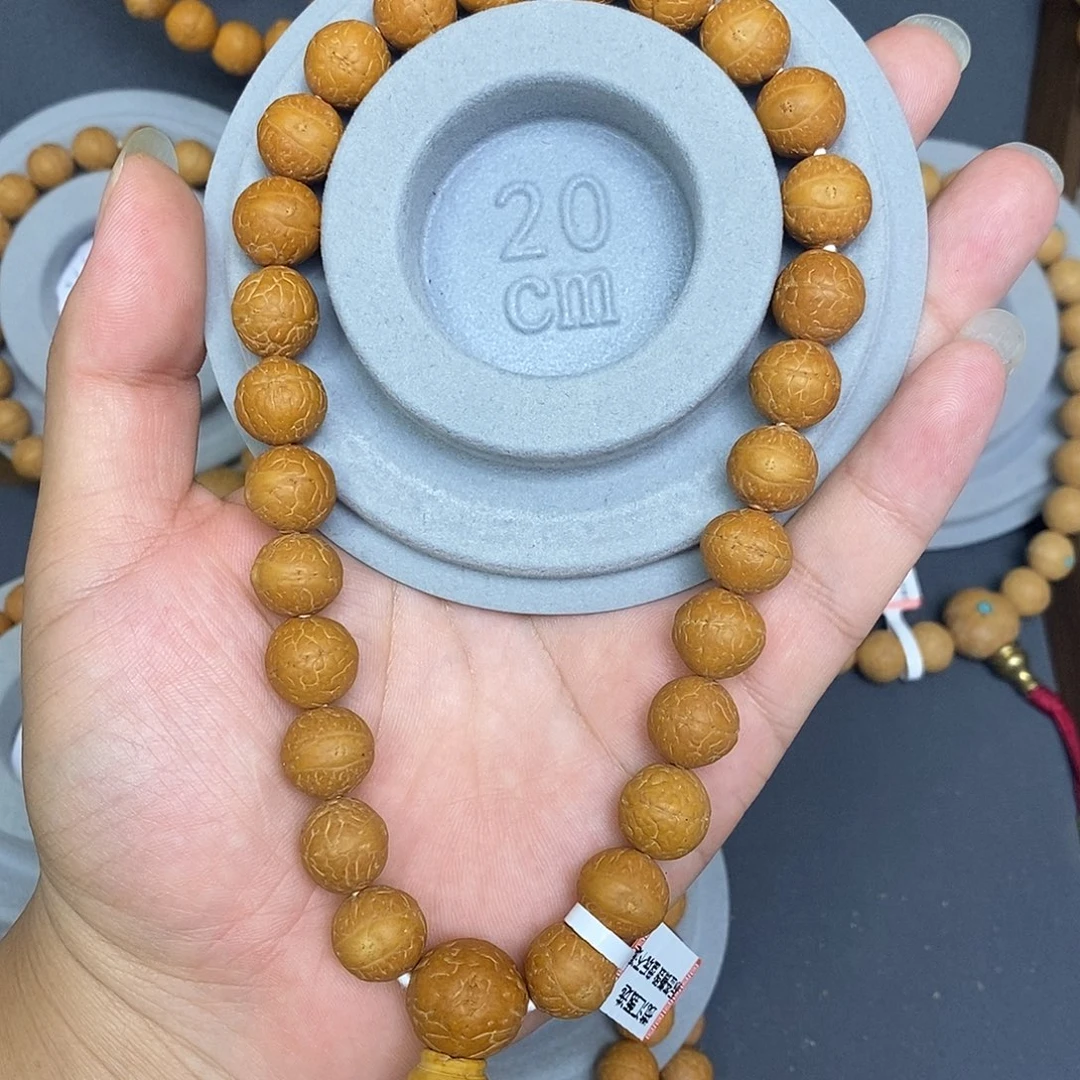 O***~手串凤眼菩提保尼泊尔保同树