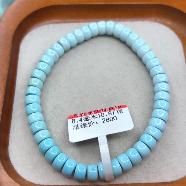 未镶嵌绿松石手链