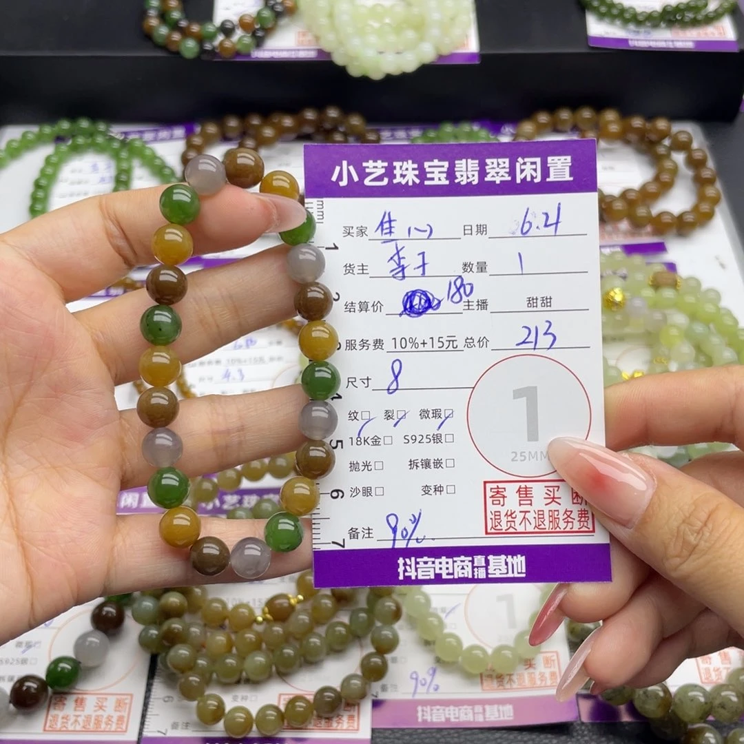 ****干手串未镶嵌和田玉