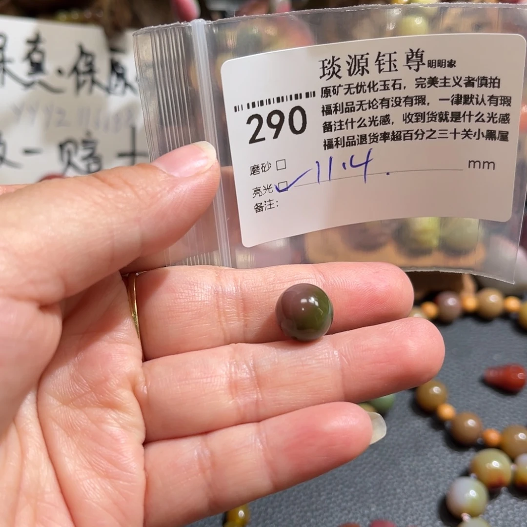玛瑙/玉髓原矿盐源玛瑙产地直发未镶嵌