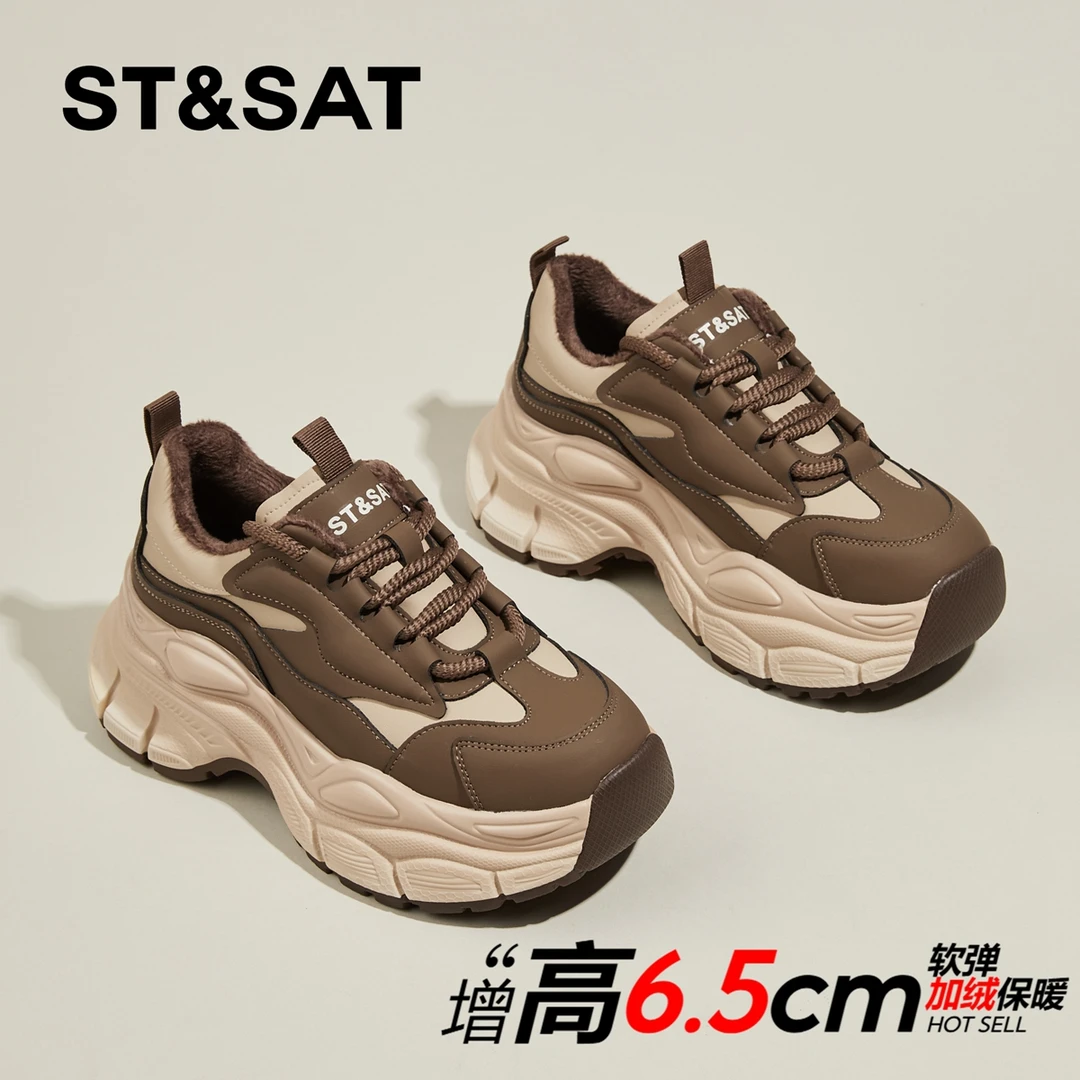 星期六棕色厚底老爹鞋女2025冬季加绒女鞋小个子增高运动休闲鞋子