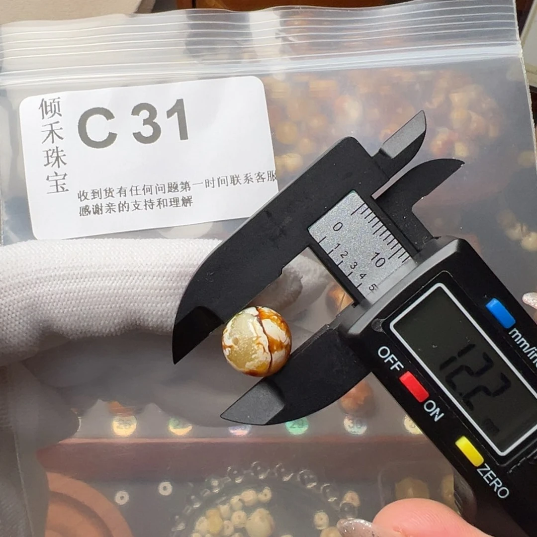 琥珀裸石未镶嵌琥珀裸石未镶嵌微瑕12