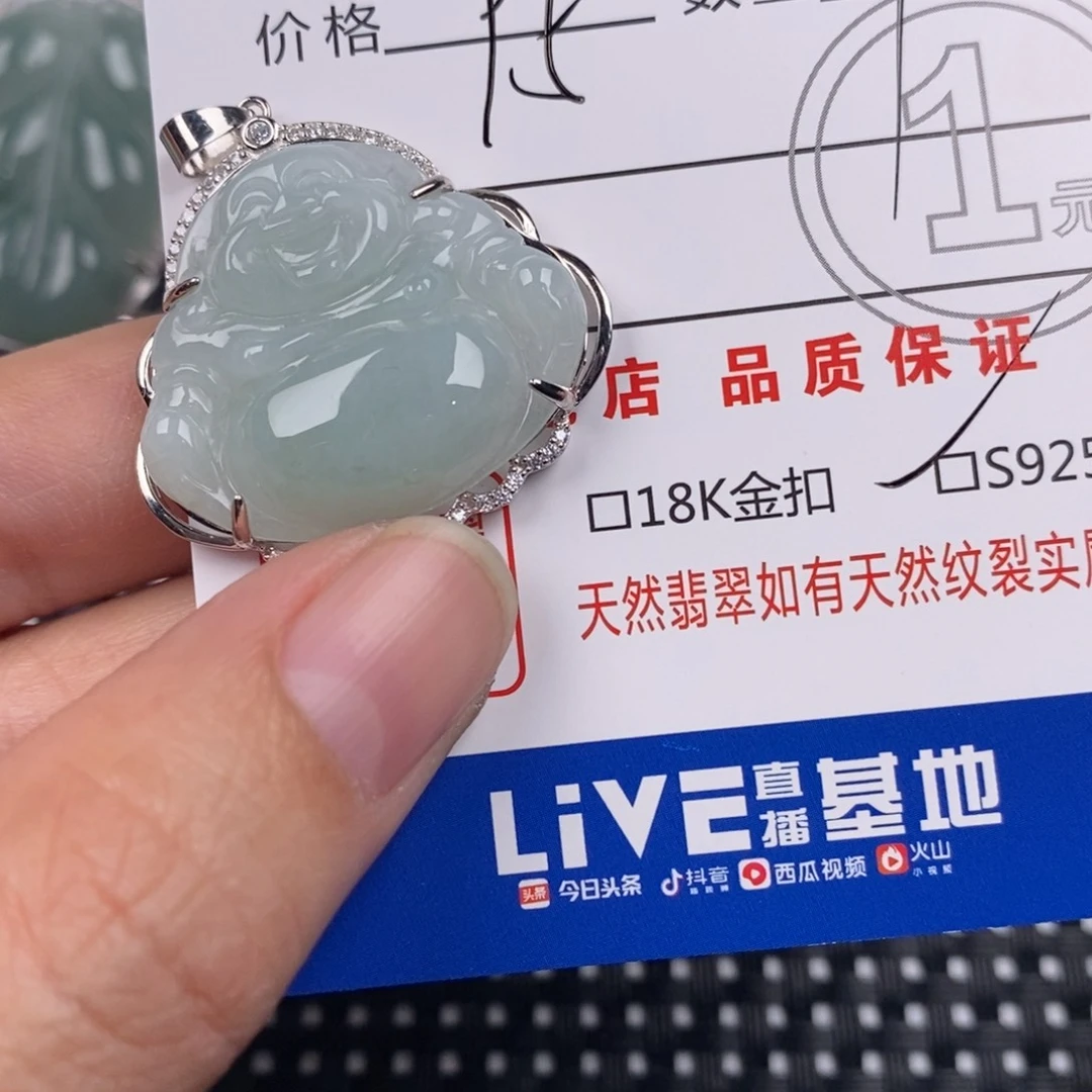 翡翠银S925镶嵌颈饰