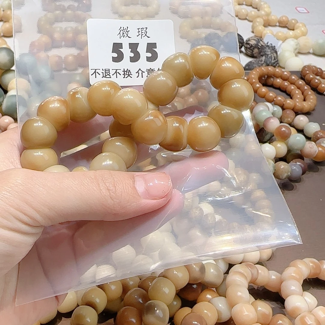菩提根/象牙果手串茉*微瑕535