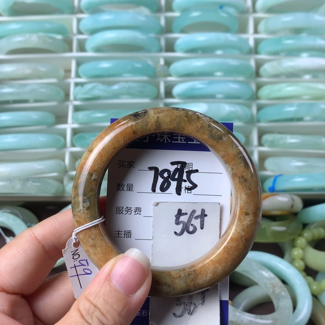 蛇纹石玉手镯未镶嵌7845