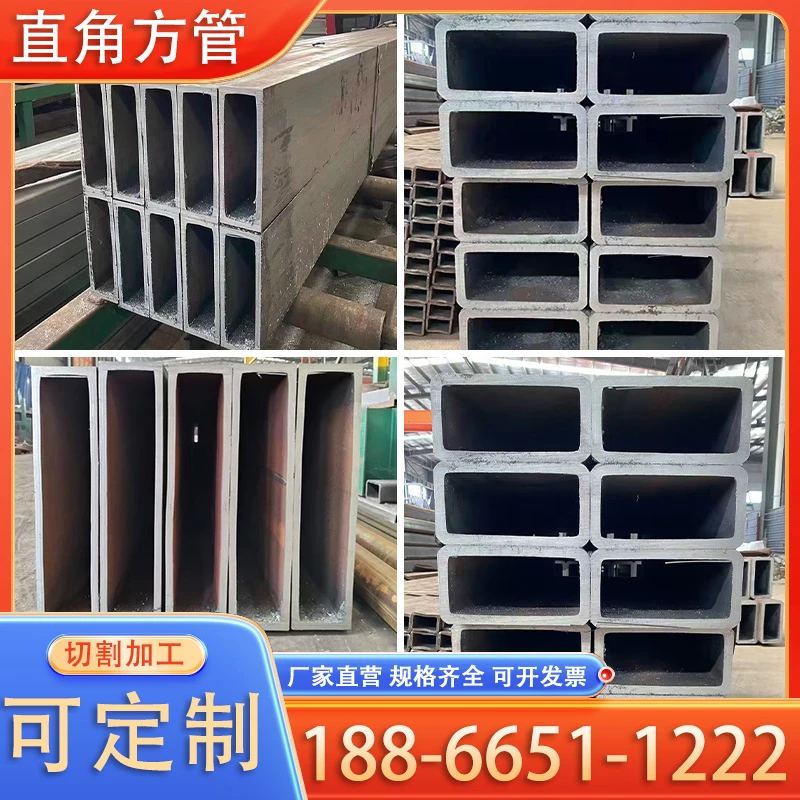 直角方管定制大口径厚壁方矩管多规格支持定制方管钢材价格