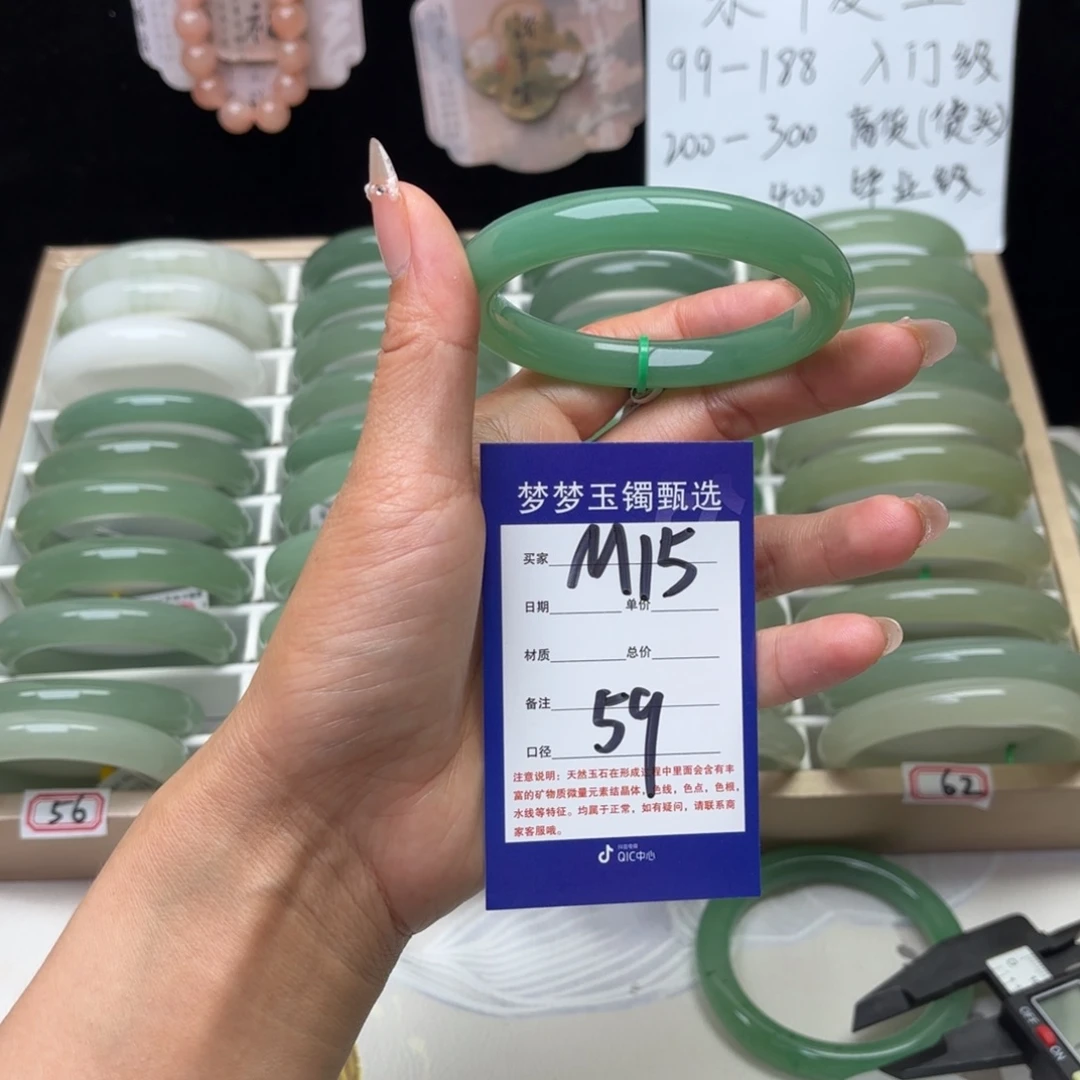 未镶嵌手镯石英质玉