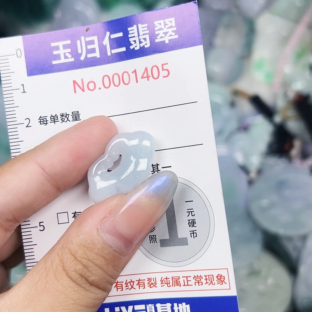 翡翠未镶嵌吊坠(不含链)111